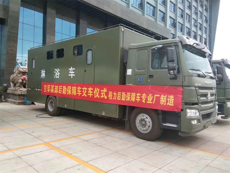 重汽豪沃淋浴車(chē) 重汽豪沃淋浴車(chē)