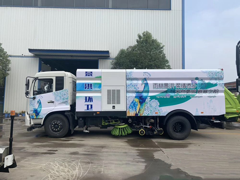 9方水 7方塵東風天錦 洗掃車 9方水 7方塵東風天錦 洗掃車